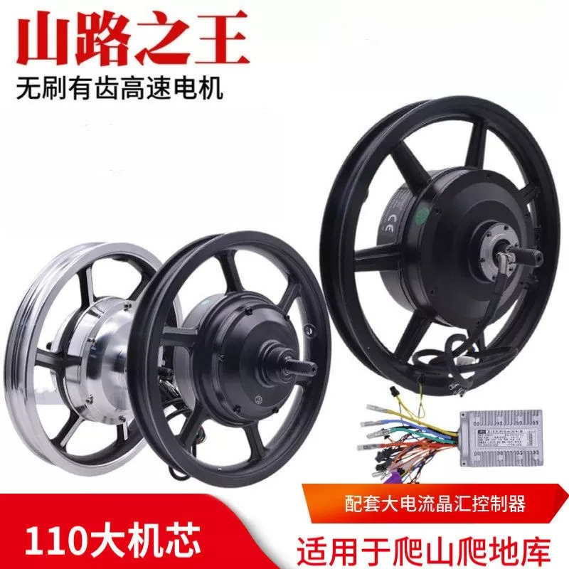 Electric Scooter 500W - มอเตอร์ฮับขับเคลื่อนล้อหลัง ขนาด 14 นิ้ว, มอเตอร์ปีนเขาความเร็วสูงแบบไร้แปรงถ่านและไร้เกียร์ 48V