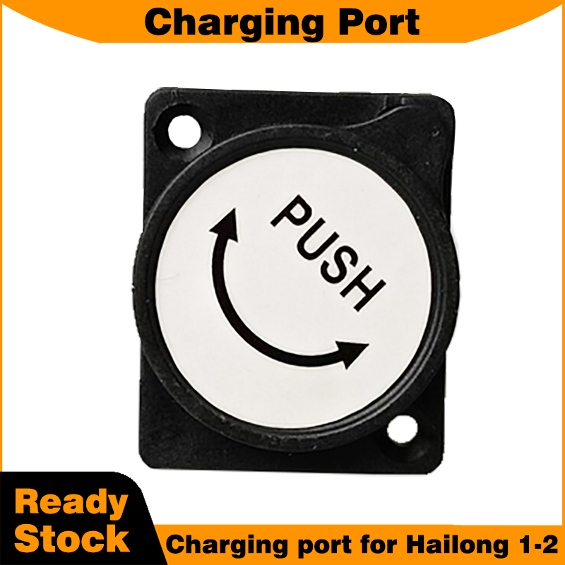 อุปกรณ์เสริมกล่องแบตเตอรี่ Hai - Electric Scooter Charger บทวิจารณ์และราคา