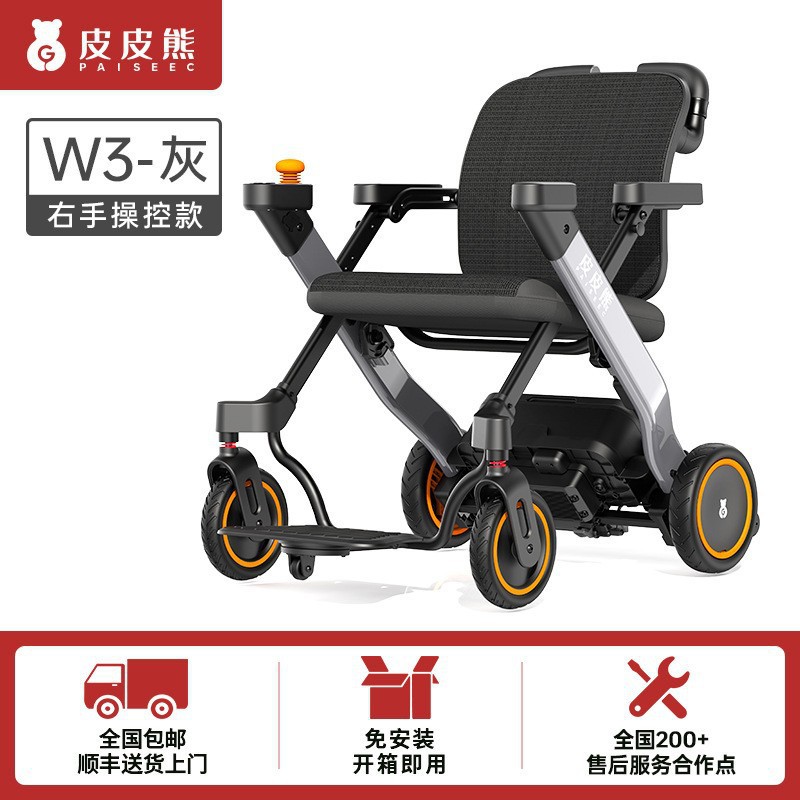 รถสามล้อไฟฟ้าพับได้สี่ล้อสำหรั - Electric Scooter บทวิจารณ์และราคา