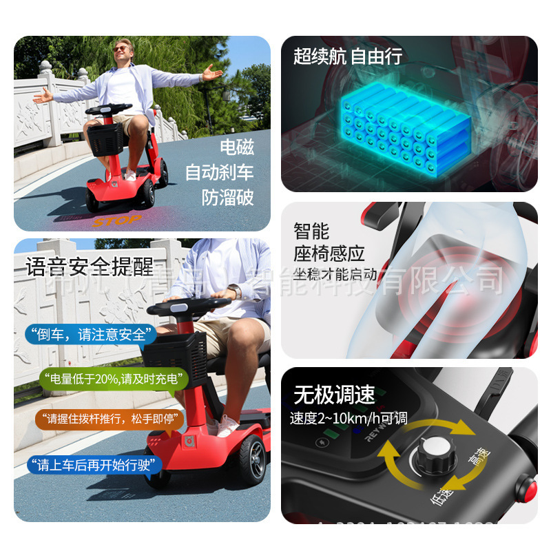 รถสามล้อไฟฟ้าพับได้สี่ล้อสำหรั - Electric Scooter บทวิจารณ์และราคา