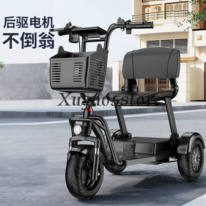 รถสามล้อไฟฟ้าขนาดเล็กสำหรับใช้ - Folding Electric Scooter บทวิจารณ์และราคา